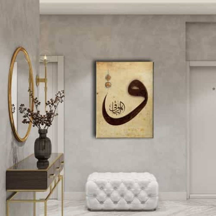 Huvel-baki Vav  Tablo