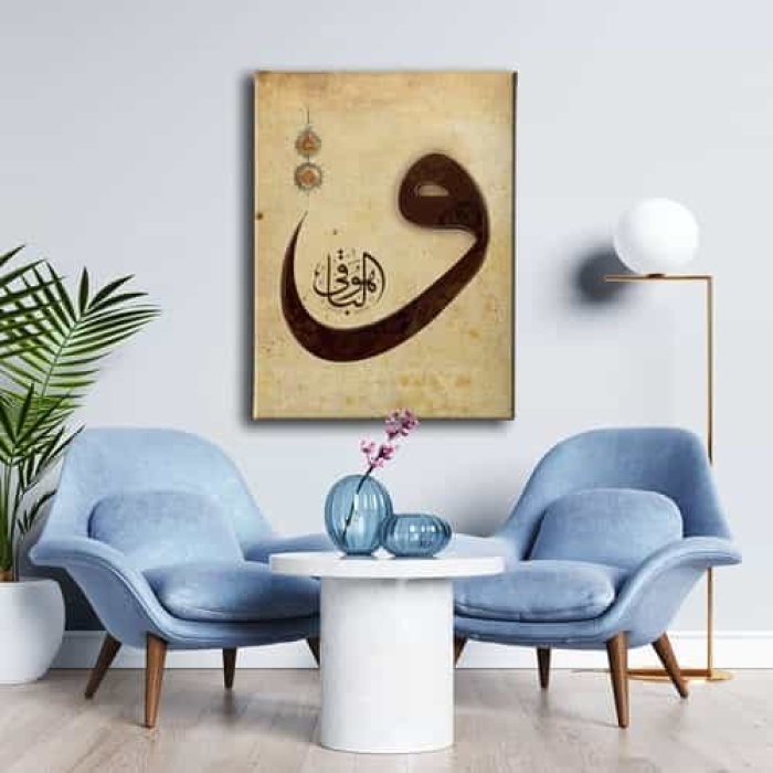 Huvel-baki Vav  Tablo