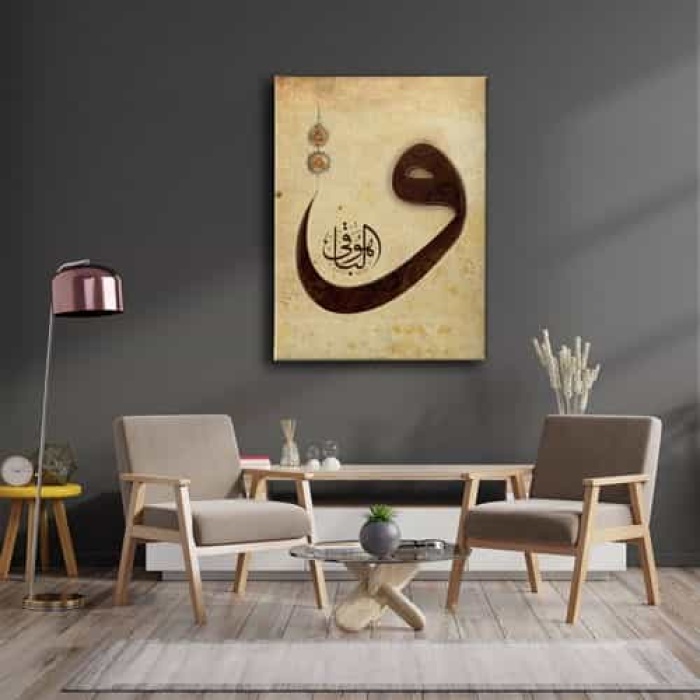 Huvel-baki Vav  Tablo