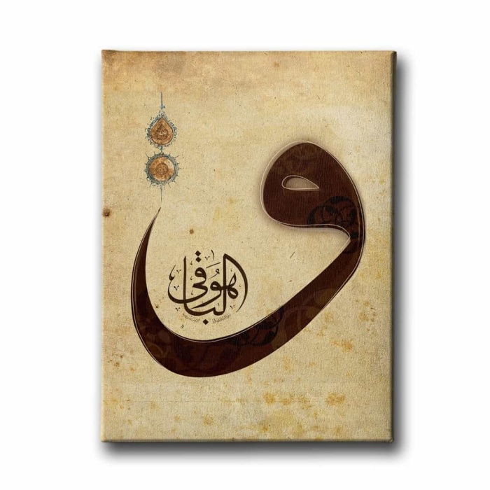 Huvel-baki Vav  Tablo