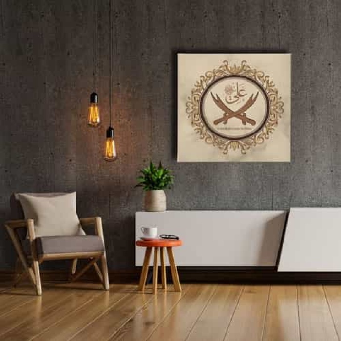 Hz.ali Zulfikar  Hat Tablo