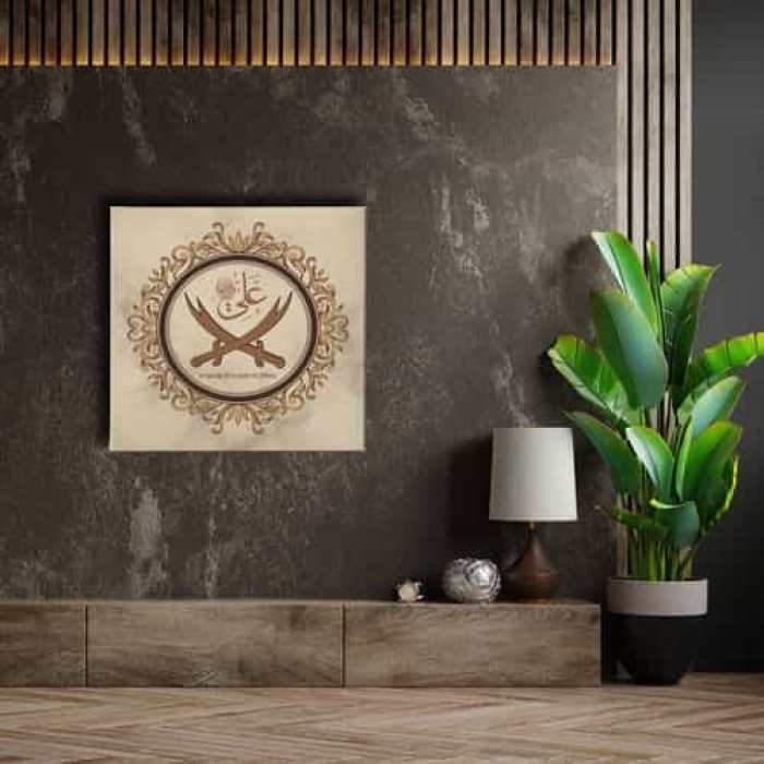 Hz.ali Zulfikar  Hat Tablo