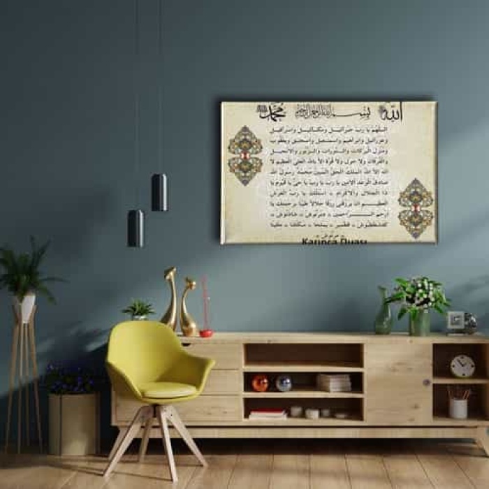 Karinca Duasi Motifli  Ayetli Kanvas Tablo