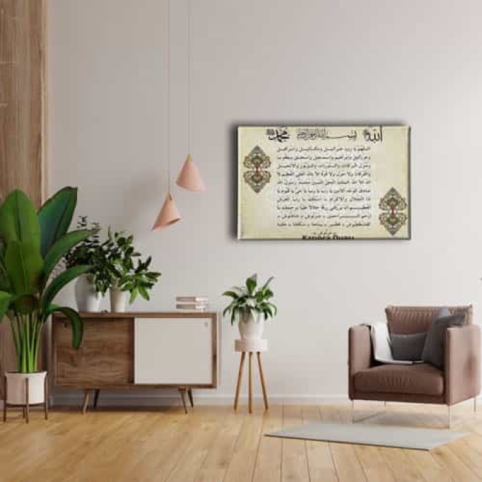 Karinca Duasi Motifli  Ayetli Kanvas Tablo