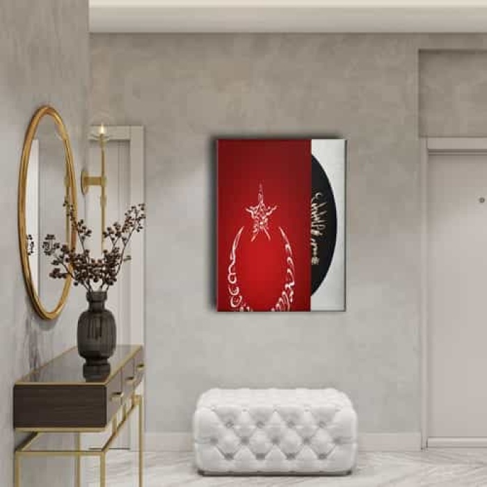 Kelime-i Tevhid-  Ay Yildiz Kanvas Tablo