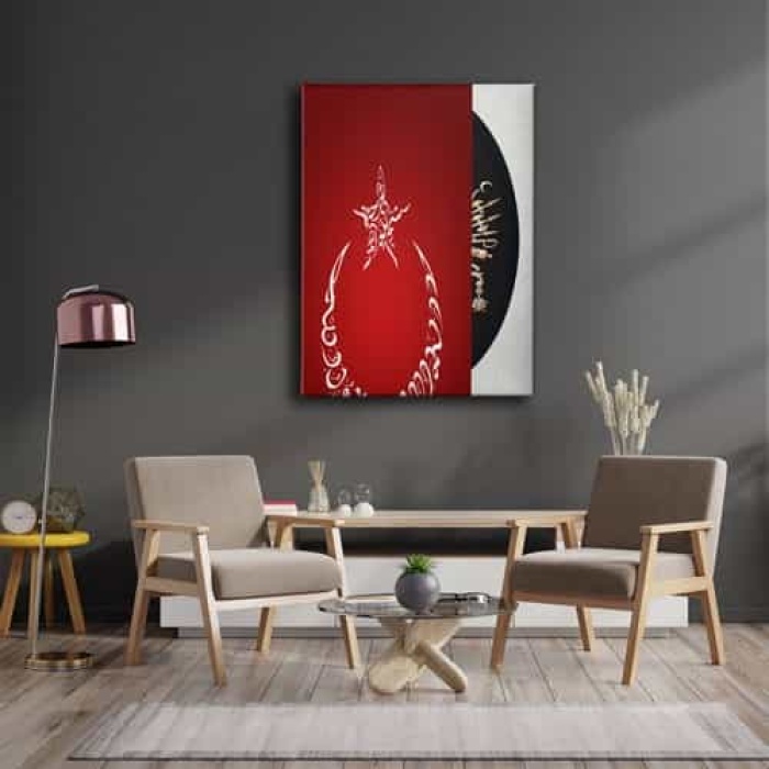 Kelime-i Tevhid-  Ay Yildiz Kanvas Tablo