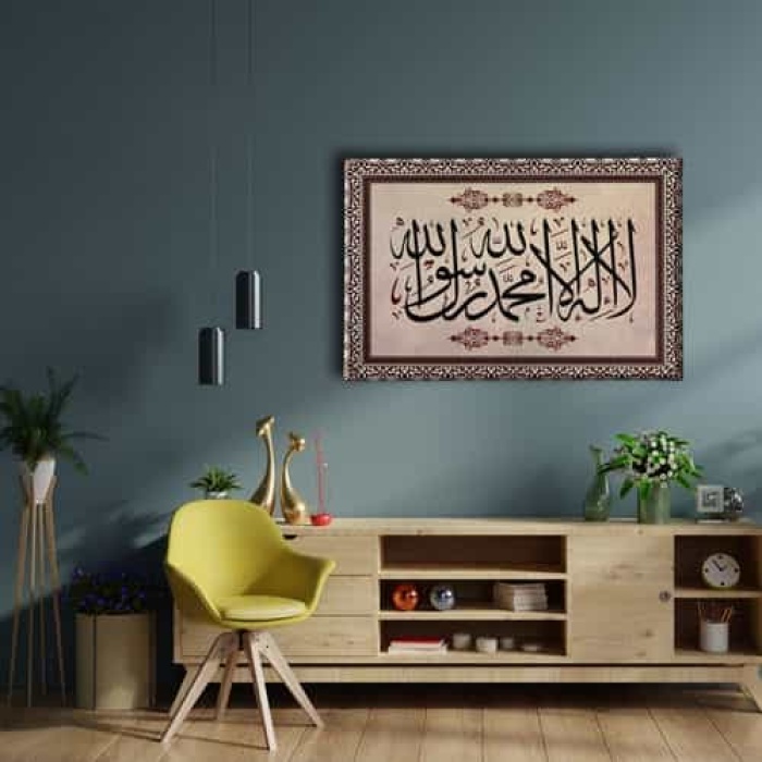 Kelime-i Tevhid  Ayetli Kanvas Tablo