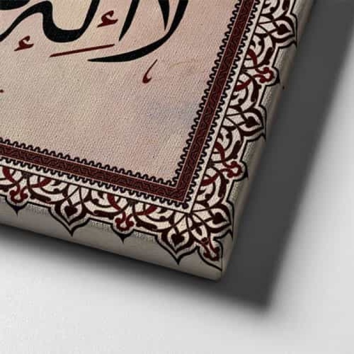 Kelime-i Tevhid  Ayetli Kanvas Tablo