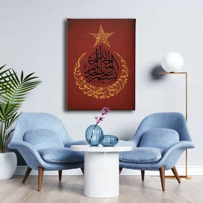 Kelime-i Tevhid- Besmele- Ay Yildiz Kanvas Tablo
