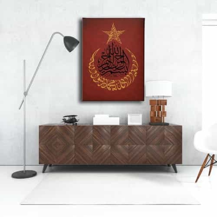 Kelime-i Tevhid- Besmele- Ay Yildiz Kanvas Tablo