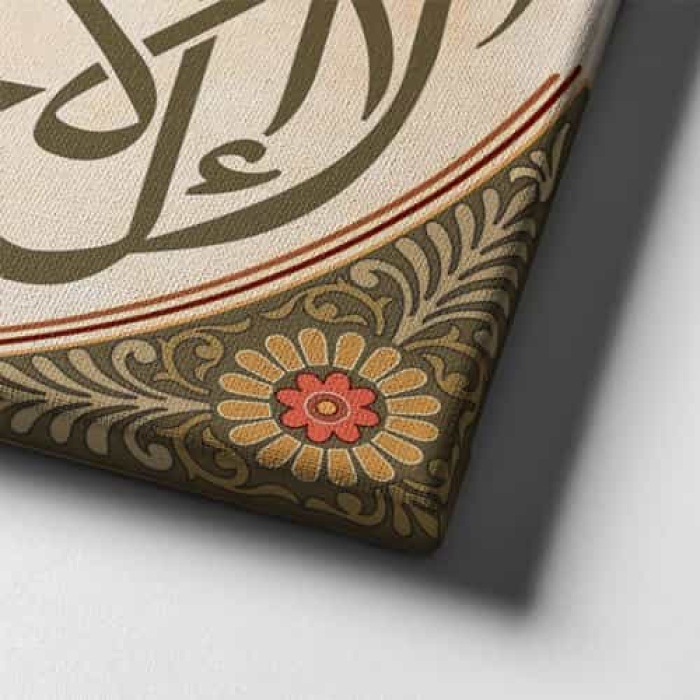 Kelime-i Tevhid Dini Kanvas Tablo