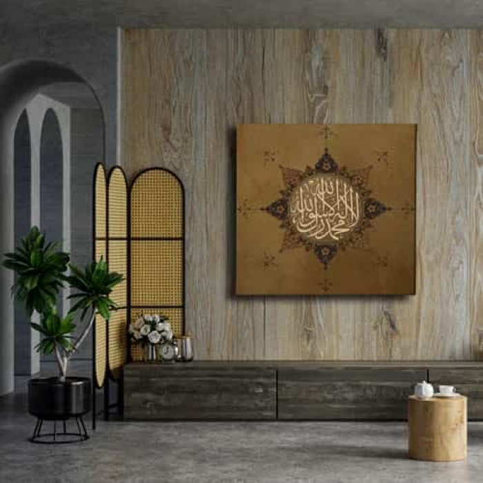 Kelime-i Tevhid  Hat Tablo