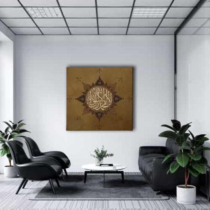 Kelime-i Tevhid  Hat Tablo