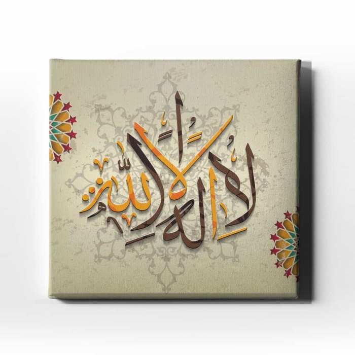 Kelime-i Tevhid Motifli Dini Kanvas Tablo