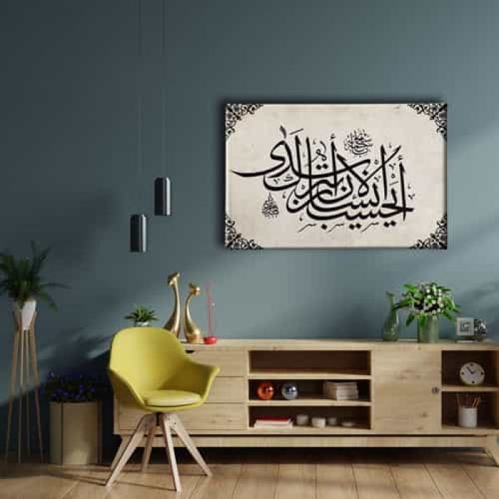 Kiyamet Suresi 36.ayeti Hat Tablo