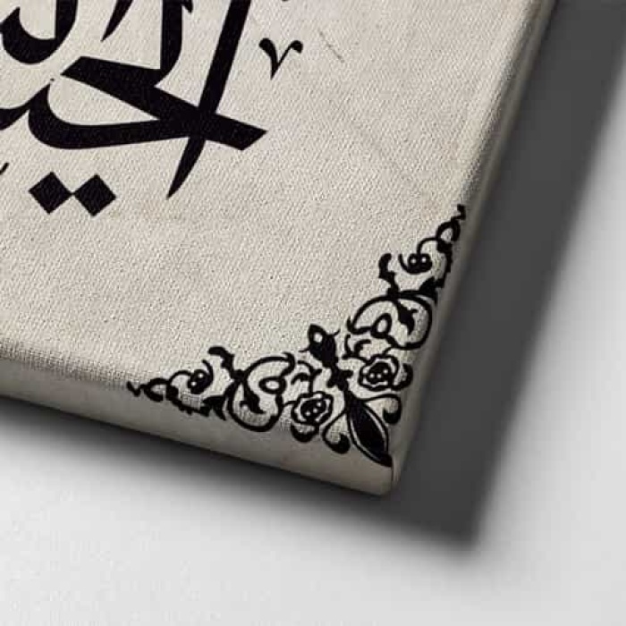 Kiyamet Suresi 36.ayeti Hat Tablo