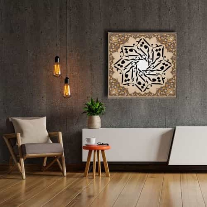 Ikra Motifli  Hat Tablo