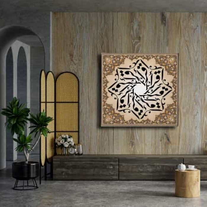 Ikra Motifli  Hat Tablo