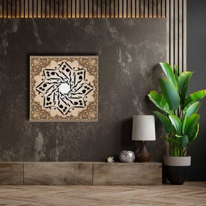 Ikra Motifli  Hat Tablo