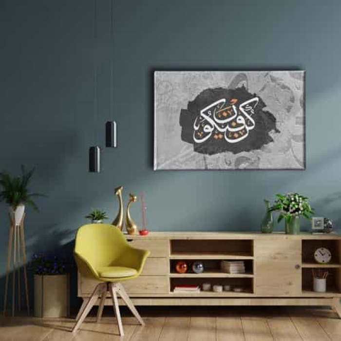 Kun Fe Yekun Hat Tablo