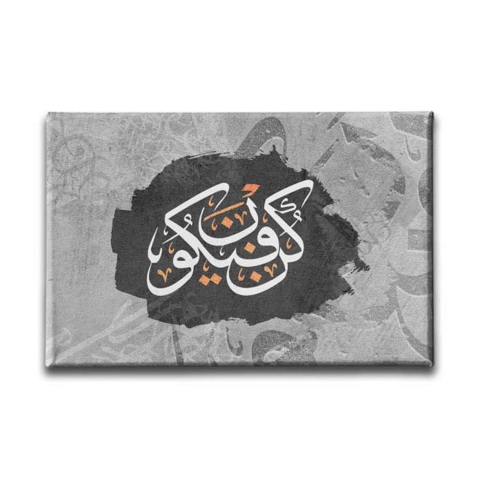 Kun Fe Yekun Hat Tablo