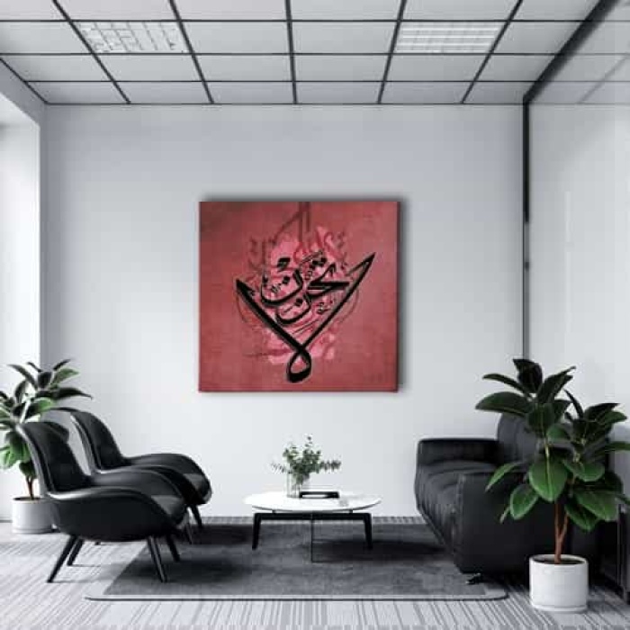 La Tahzen Dini Kanvas Tablo