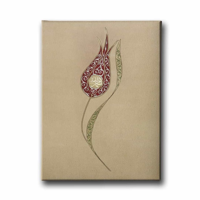Laleli Allah Muhammed Lafzi Dini Kanvas Tablo