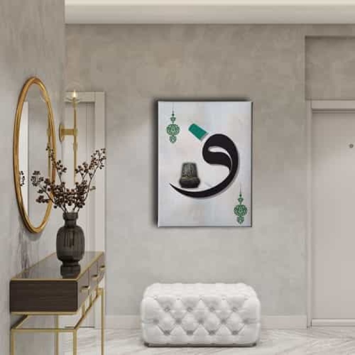 Malikel-mulk Sikkeli  Tabloav  Tablo