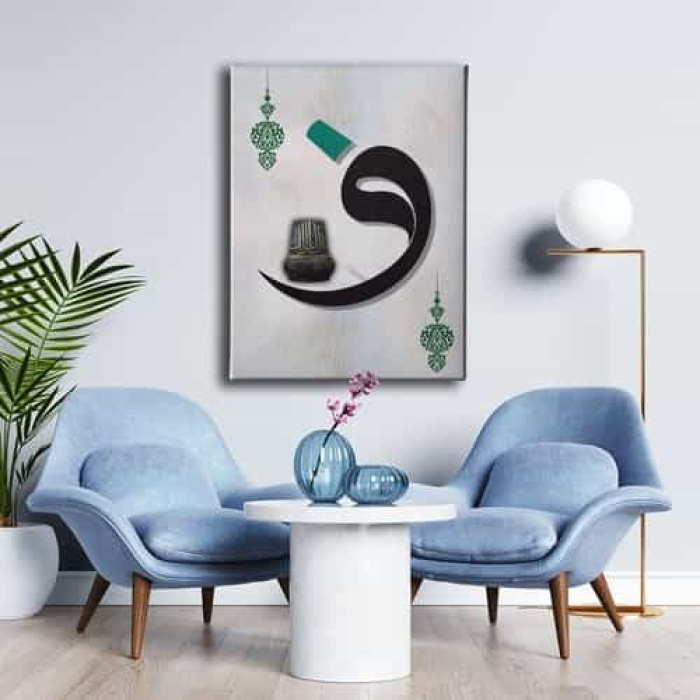 Malikel-mulk Sikkeli  Tabloav  Tablo