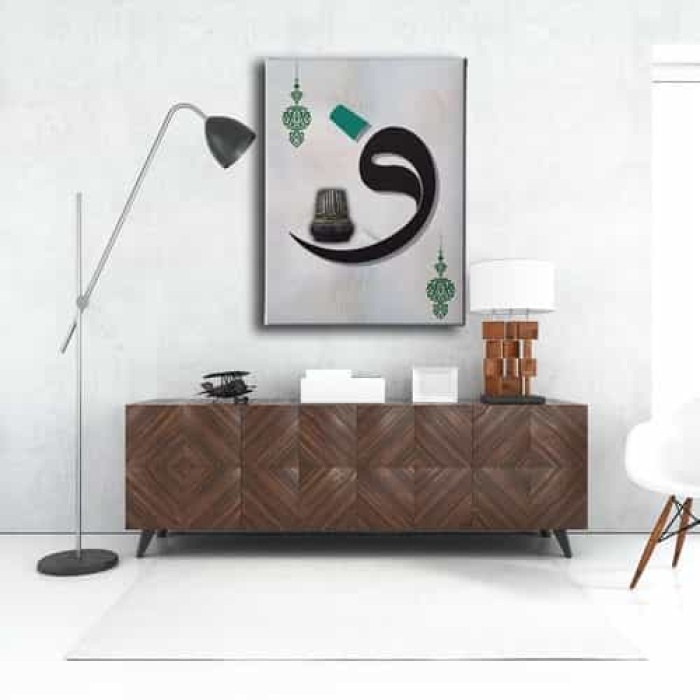 Malikel-mulk Sikkeli  Tabloav  Tablo