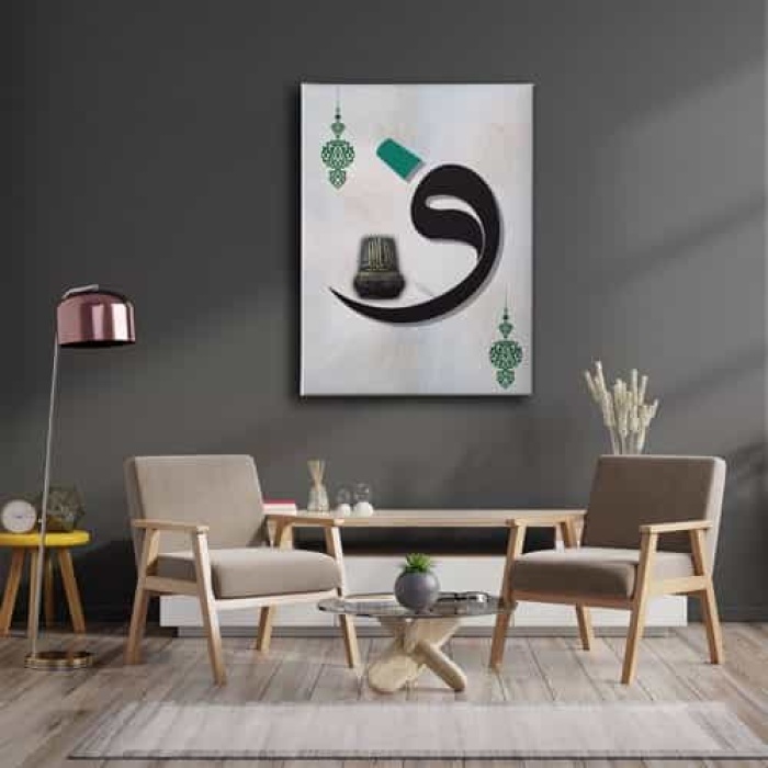 Malikel-mulk Sikkeli  Tabloav  Tablo