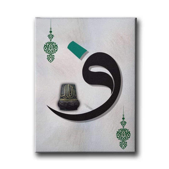 Malikel-mulk Sikkeli  Tabloav  Tablo