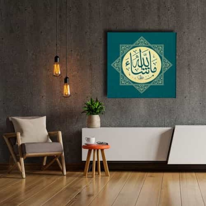 Masaallah Motifli Dini Kanvas Tablo