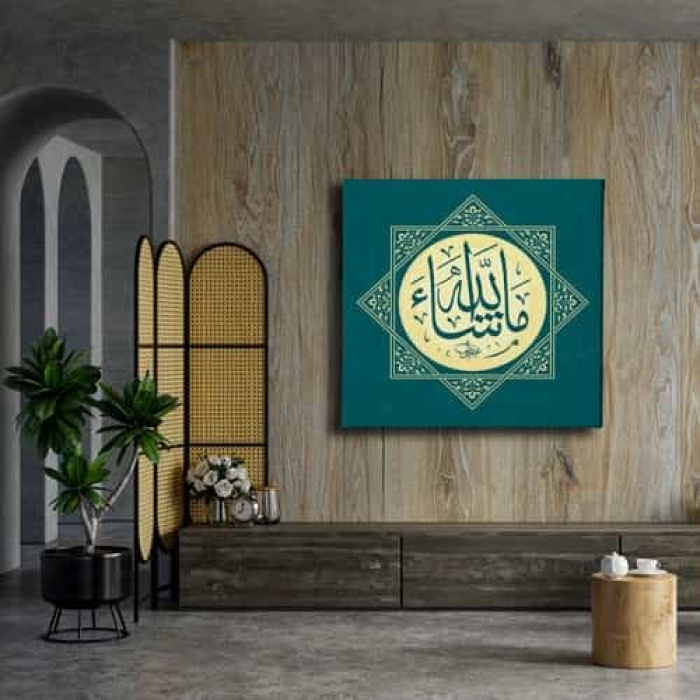 Masaallah Motifli Dini Kanvas Tablo