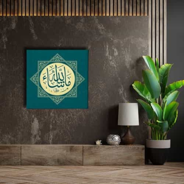 Masaallah Motifli Dini Kanvas Tablo