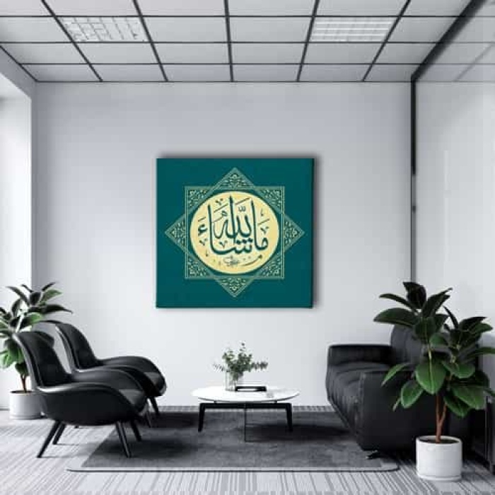 Masaallah Motifli Dini Kanvas Tablo