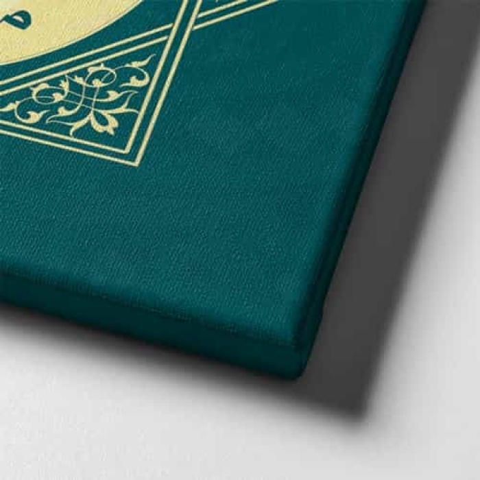 Masaallah Motifli Dini Kanvas Tablo