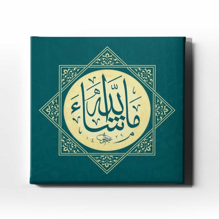 Masaallah Motifli Dini Kanvas Tablo