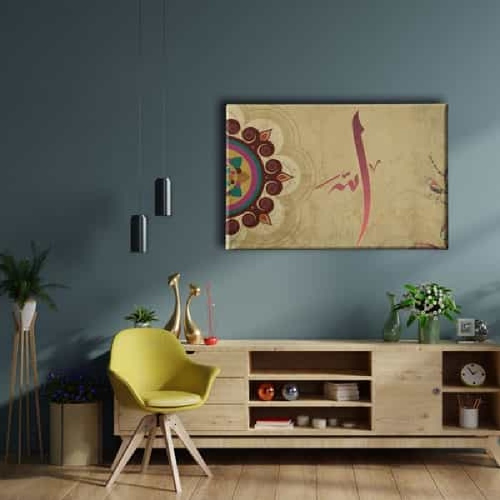 Motifli Allah Lafzi Tablo