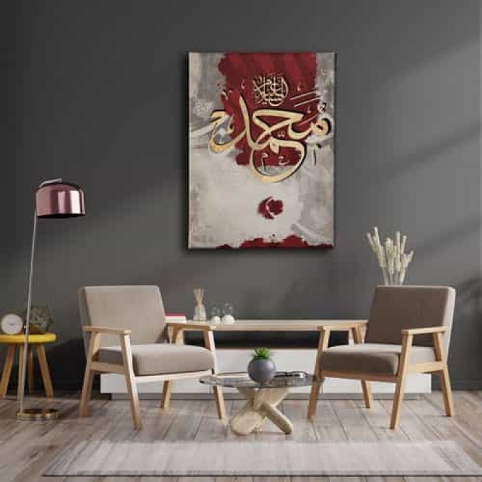 Muhammed A.s Lafzi Dini Kanvas Tablo