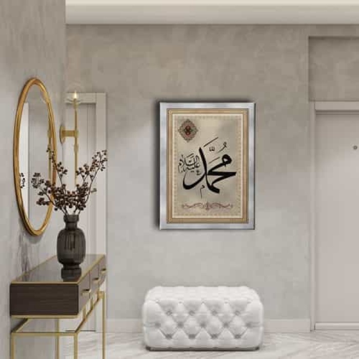 Muhammed A.s Lafzi Motifli Dini Kanvas Tablo