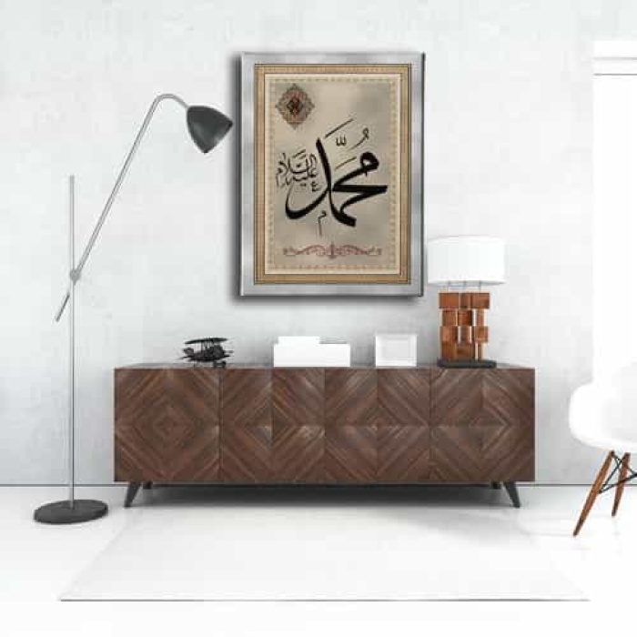 Muhammed A.s Lafzi Motifli Dini Kanvas Tablo