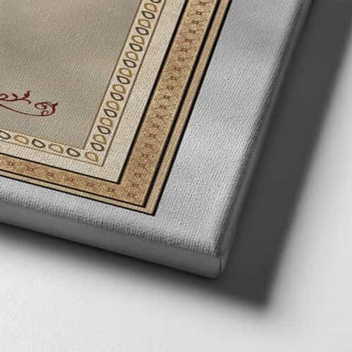 Muhammed A.s Lafzi Motifli Dini Kanvas Tablo