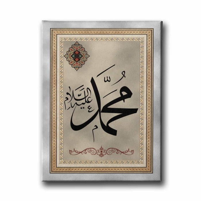 Muhammed A.s Lafzi Motifli Dini Kanvas Tablo
