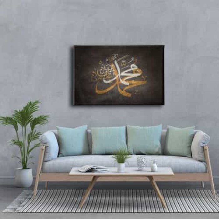 Muhammed  A.s Yansilamali Dini Kanvas Tablo