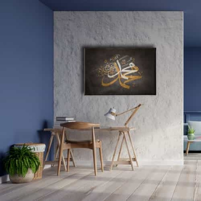 Muhammed  A.s Yansilamali Dini Kanvas Tablo