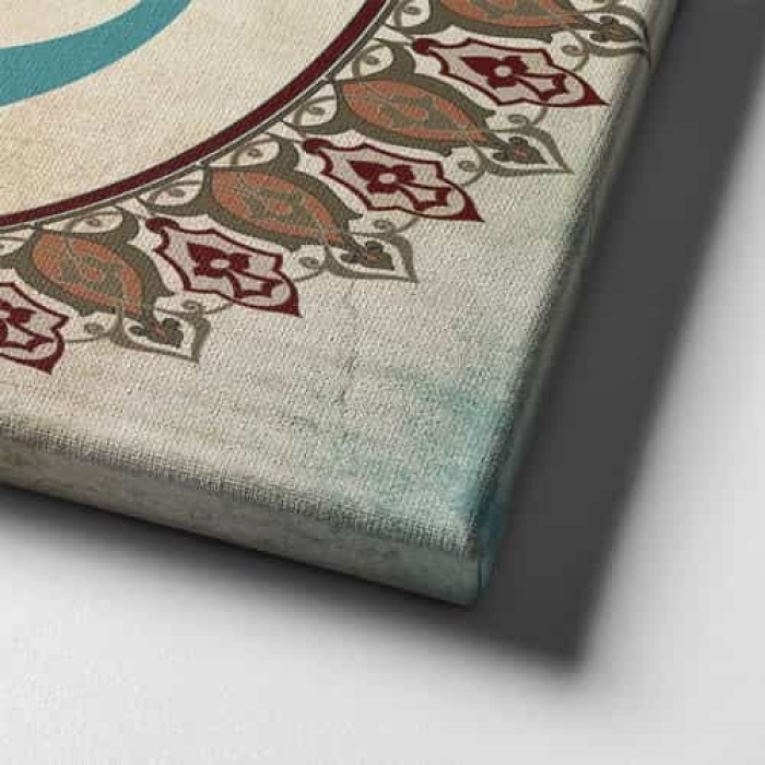 Muhammed Lafzi Hat Yazili Dini Kanvas Tablo