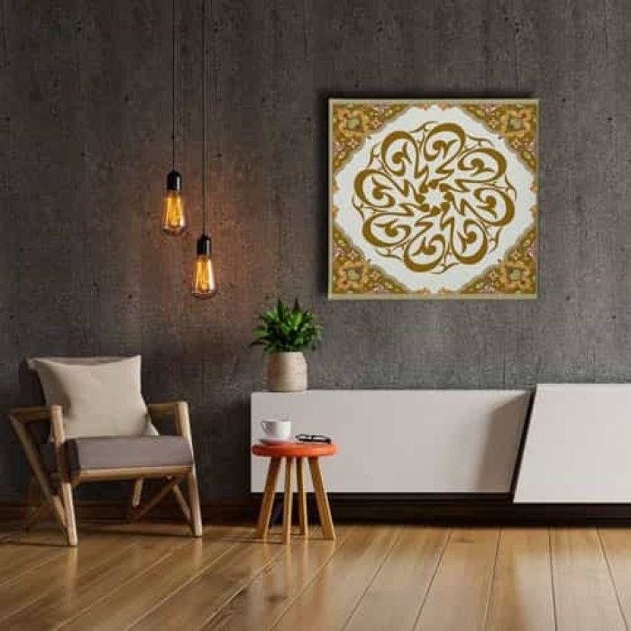 Muhammed Lafzi Motifli  Hat Tablo