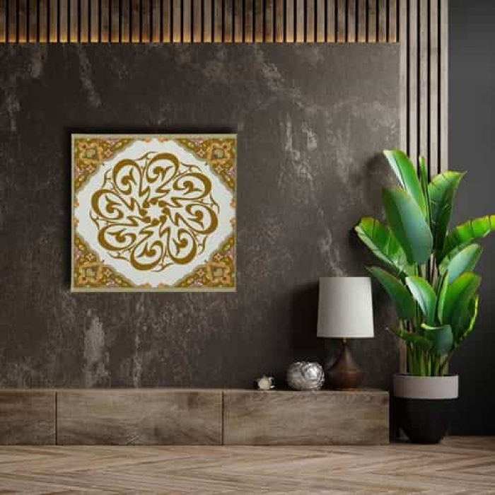 Muhammed Lafzi Motifli  Hat Tablo