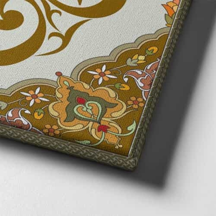 Muhammed Lafzi Motifli  Hat Tablo